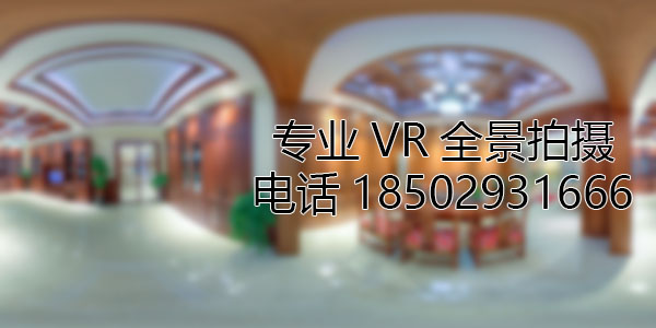 敖汉房地产样板间VR全景拍摄