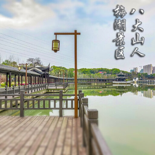 敖汉怎样与 720 全景团队保持良好的沟通？